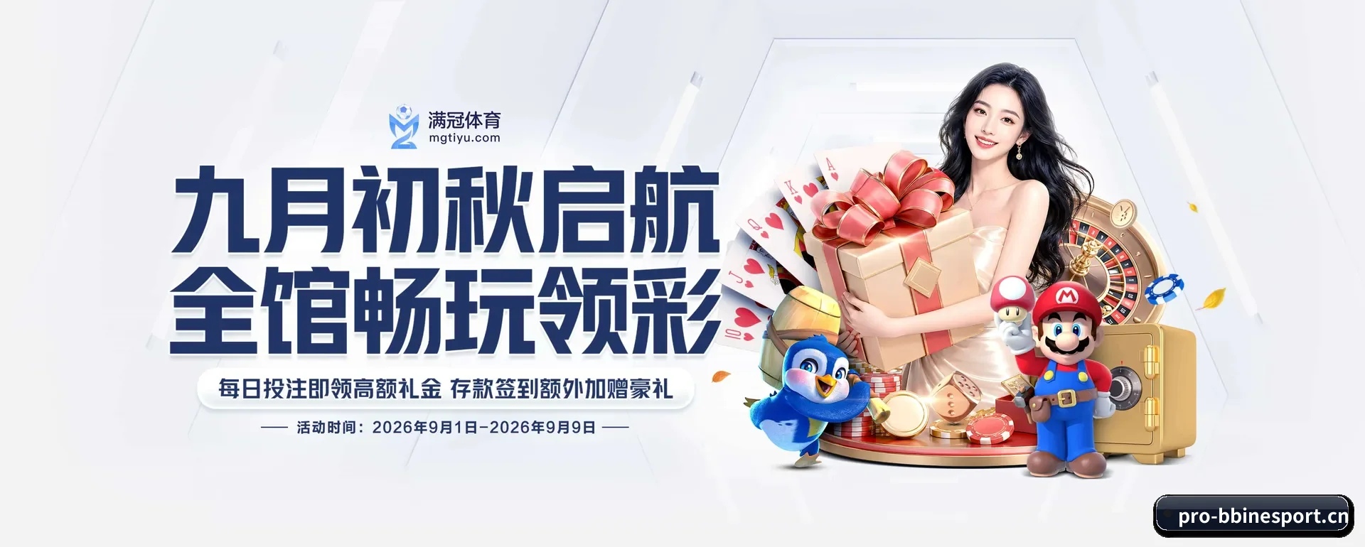 BBIN电子娱乐平台APP APP 深度功能